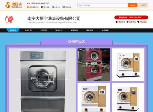 南寧大桓宇洗滌設(shè)備 創(chuàng)新技術(shù)驅(qū)動(dòng)成長(zhǎng)，兩年?duì)I收突破數(shù)百萬